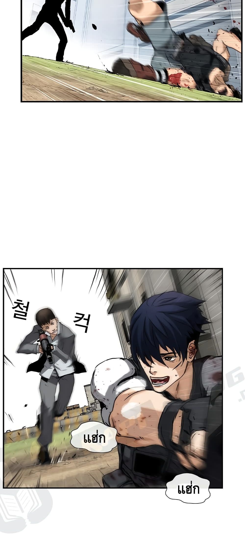 Battleground 2 (81)