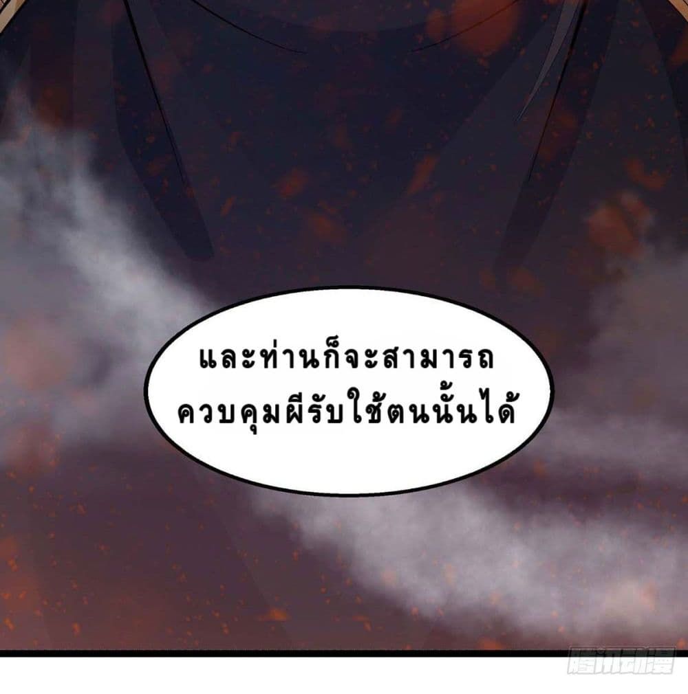 Million Skill Points 17 (6)