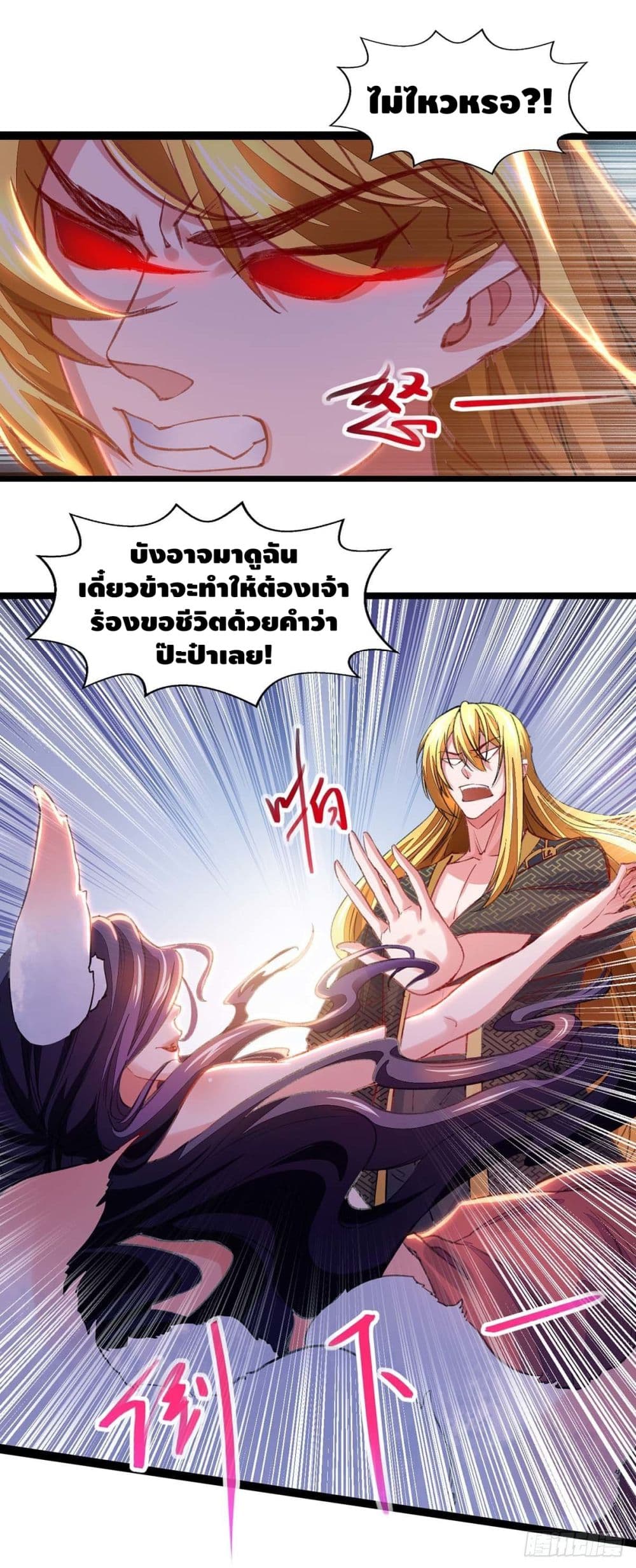 Million Skill Points 19 (5)