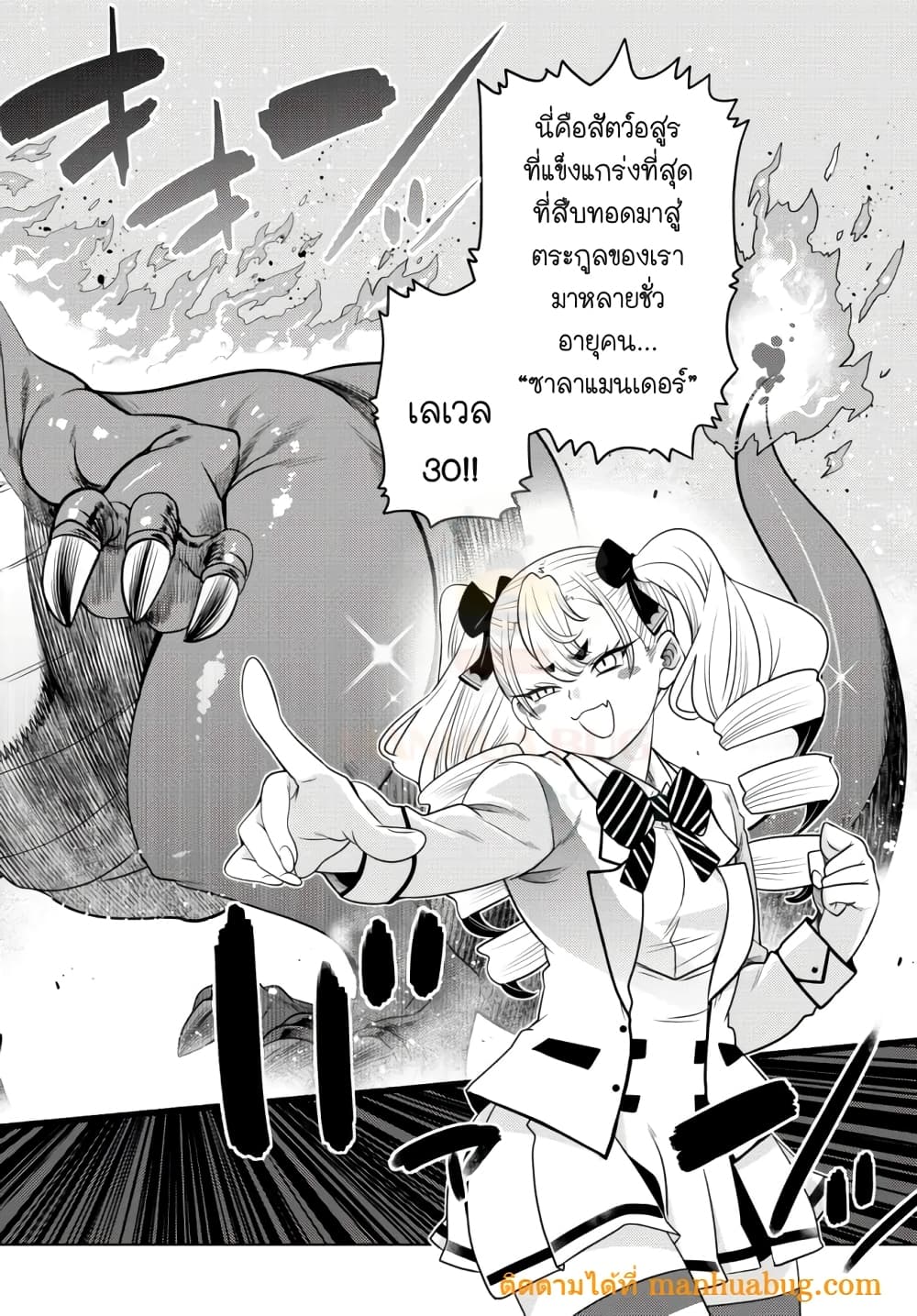 Ochi (9)
