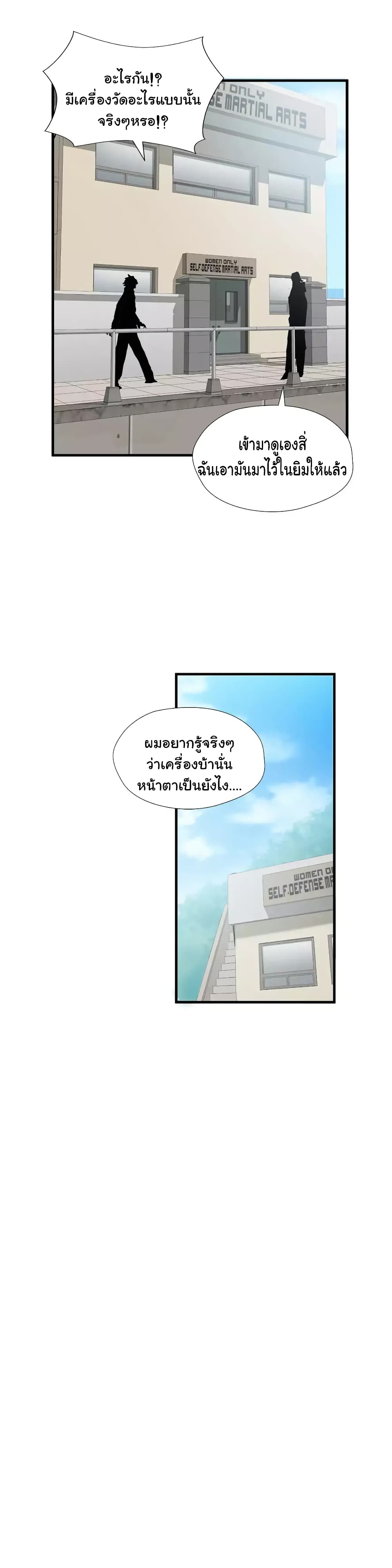 Greatest Outcast 50 (11)