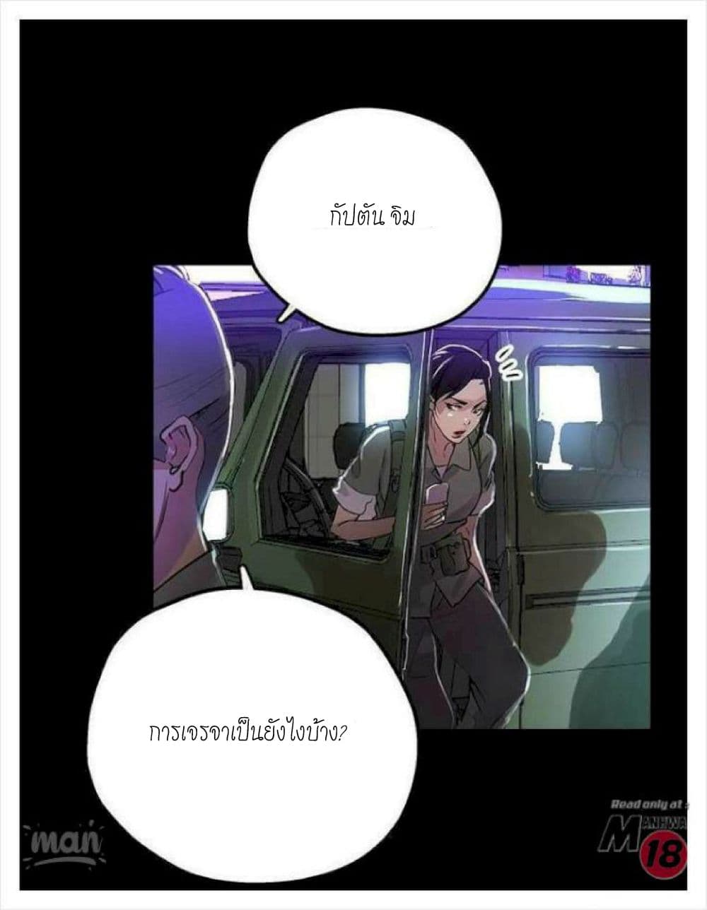 PC Goddess Room 10 (21)