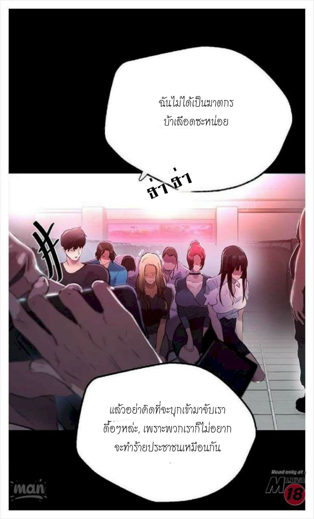PC Goddess Room 10 (7)
