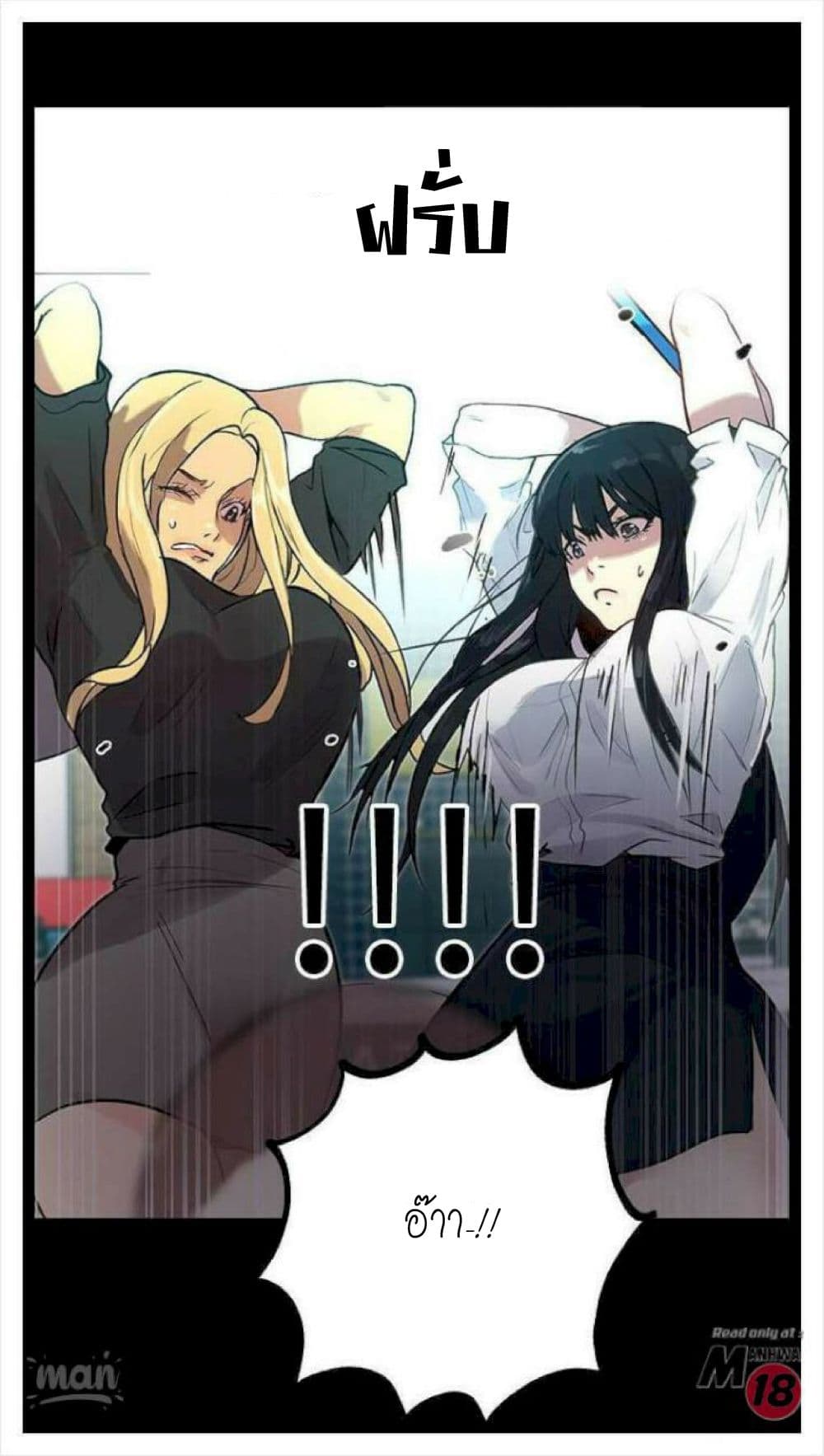 PC Goddess Room 10 (78)