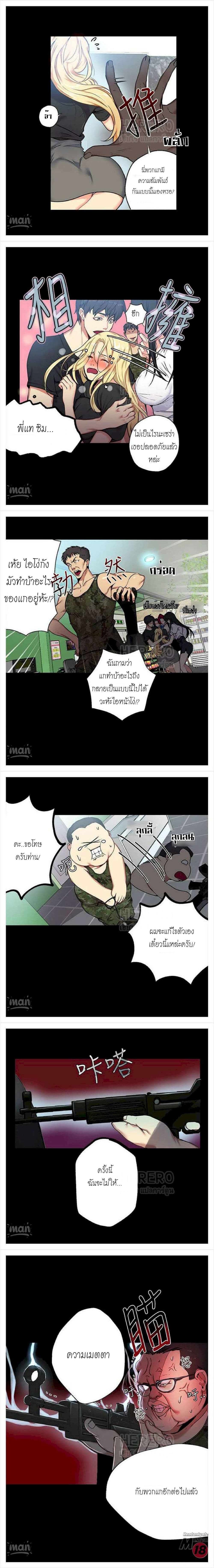 PC Goddess Room 11 (5)