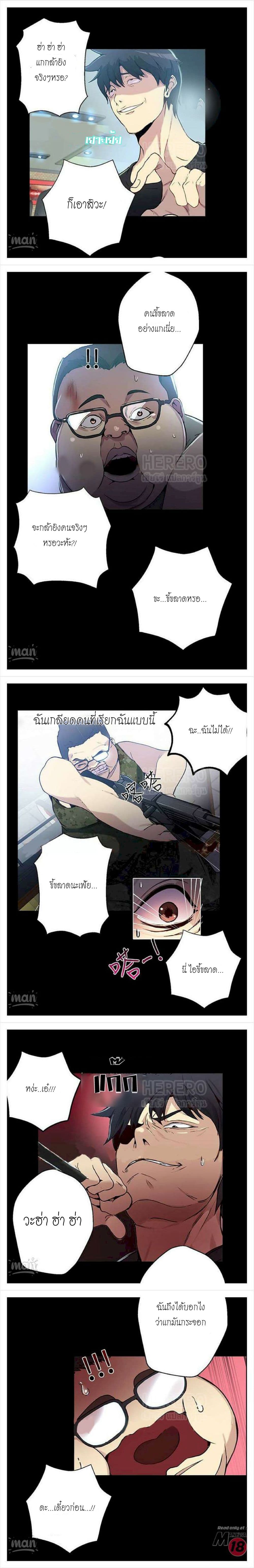 PC Goddess Room 12 (10)