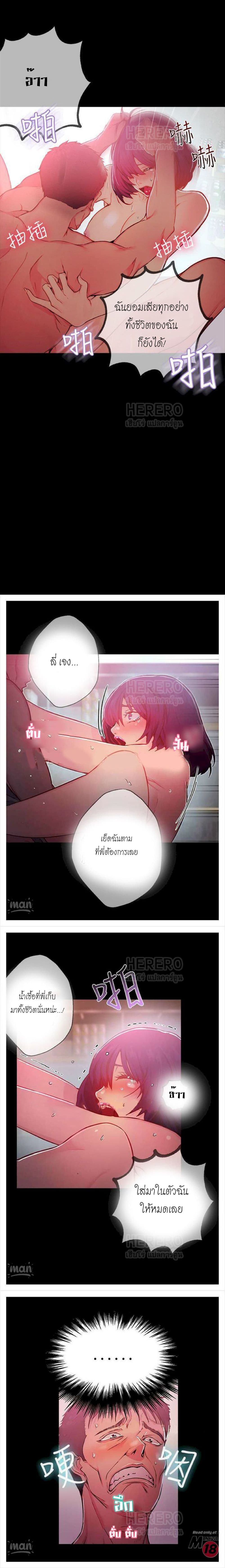 PC Goddess Room 12 (3)