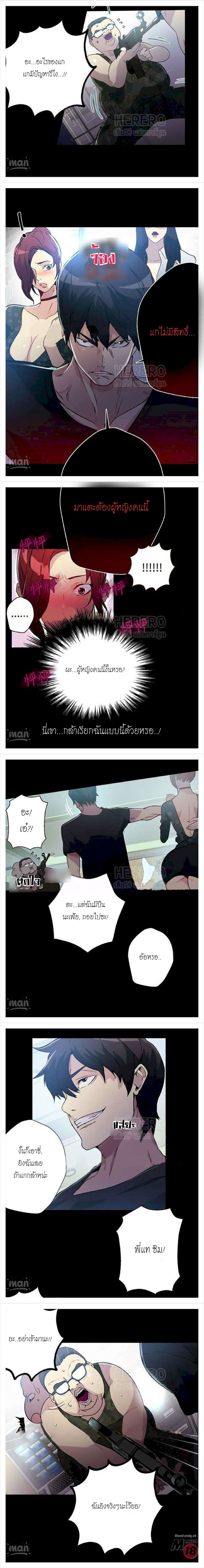 PC Goddess Room 12 (9)