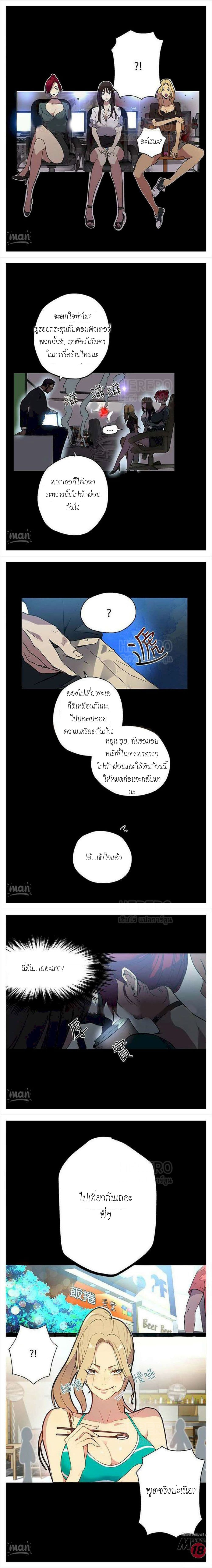 PC Goddess Room 13 (3)