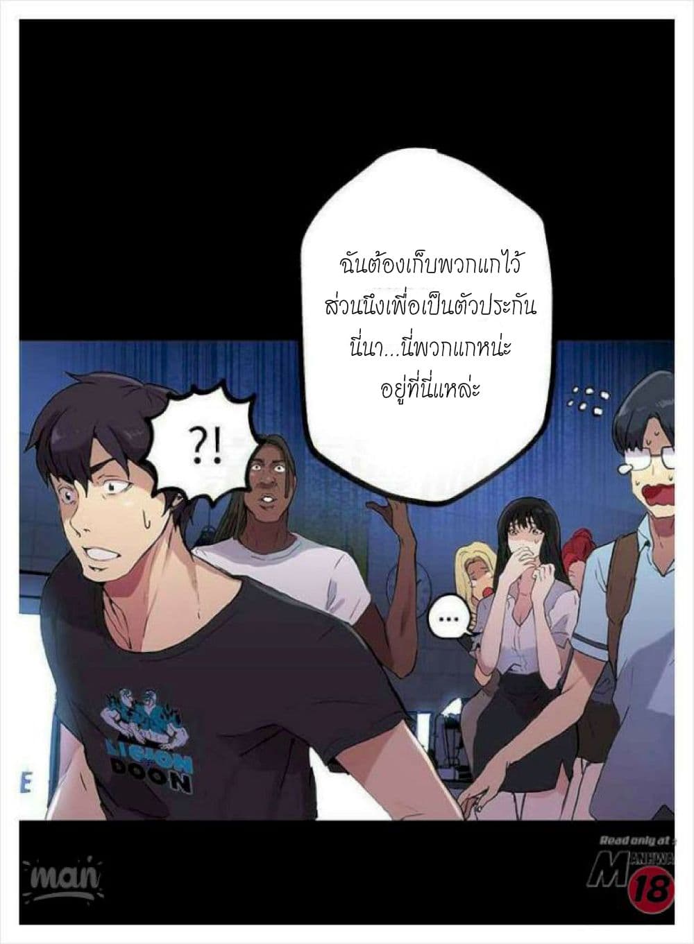 PC Goddess Room 9 (16)