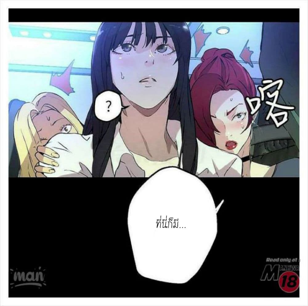 PC Goddess Room 9 (27)