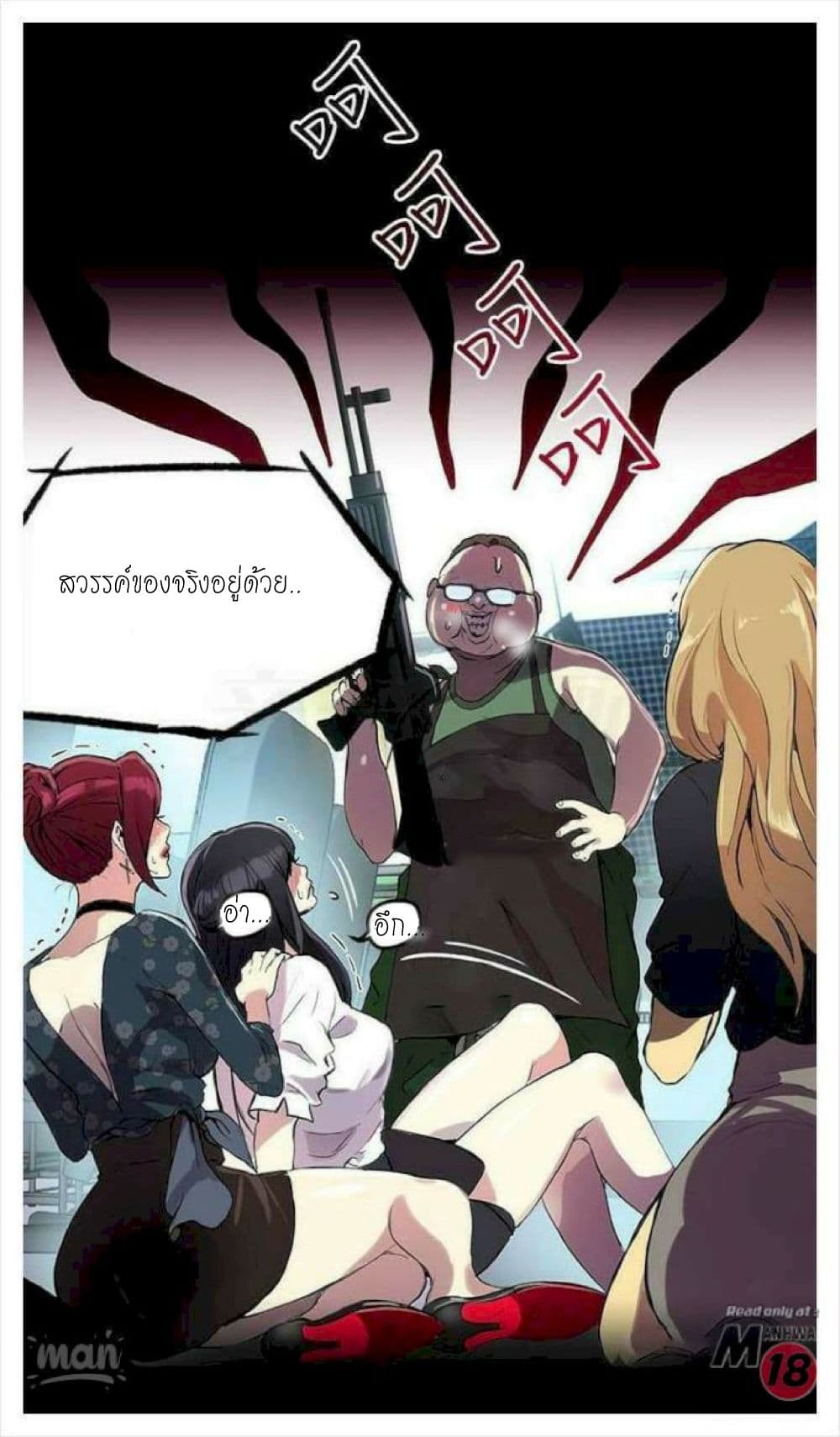 PC Goddess Room 9 (28)