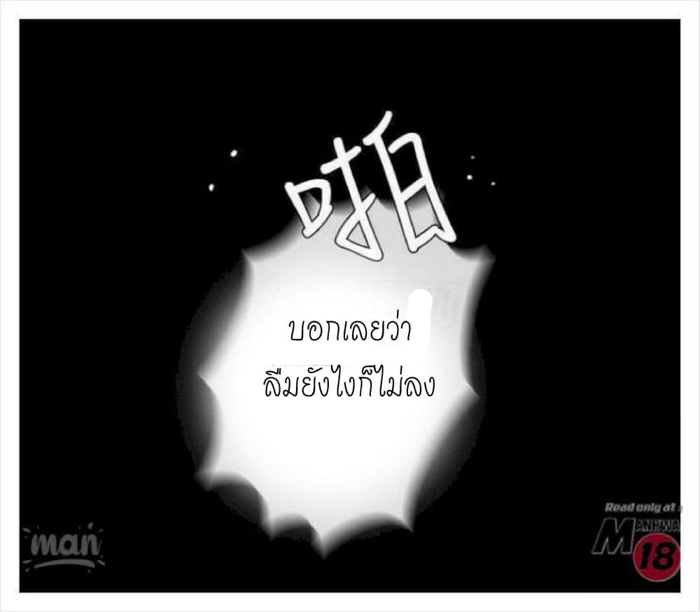 PC Goddess Room 9 (43)