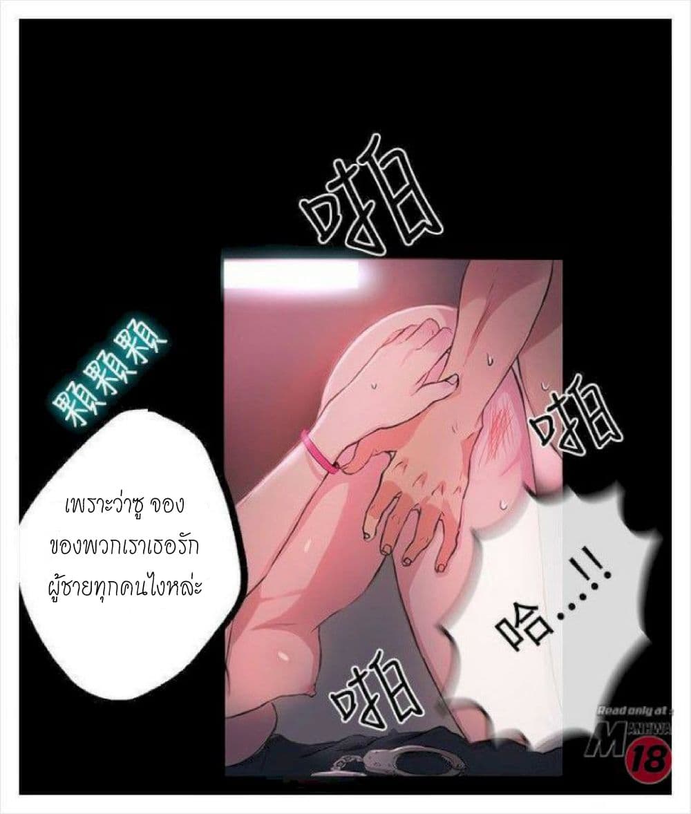 PC Goddess Room 9 (44)