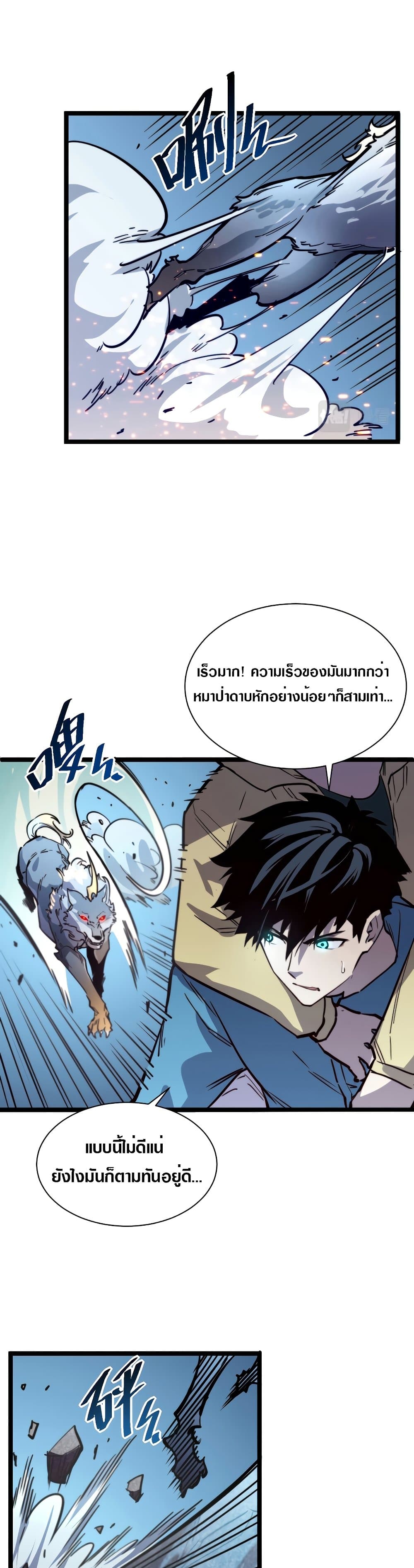 Rise From The Rubble 26 (10)