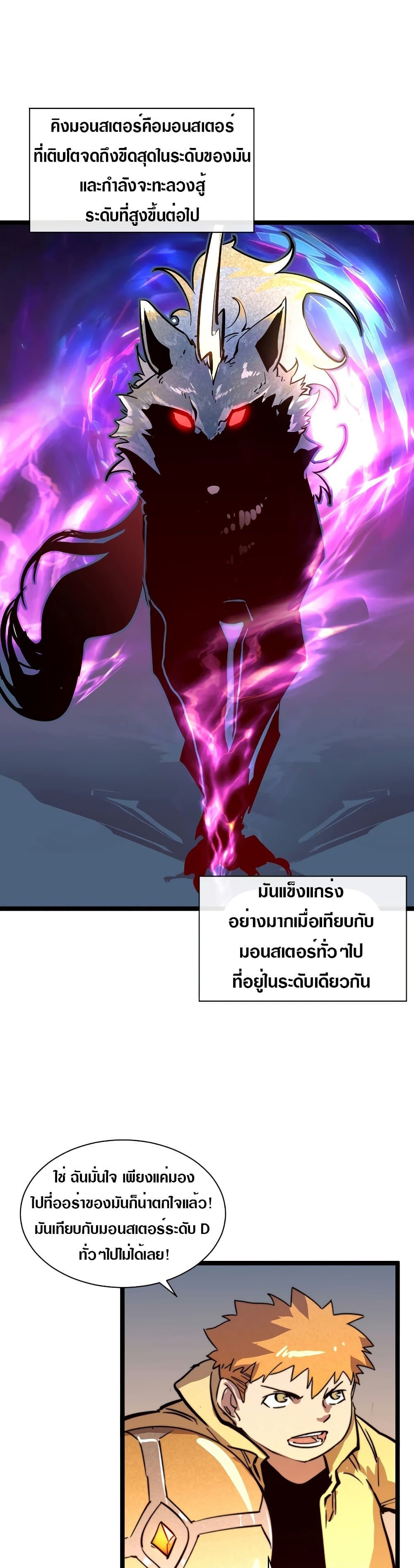 Rise From The Rubble 26 (7)