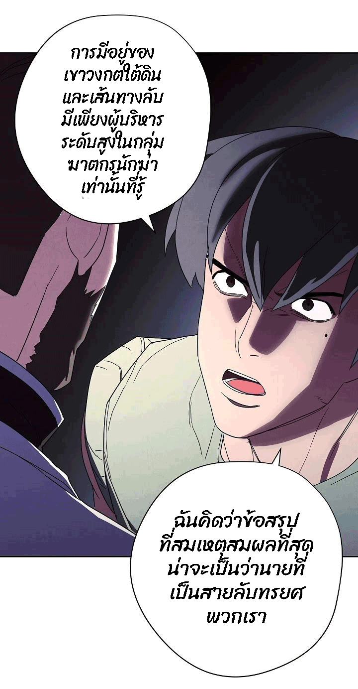 The Live 48 (37)