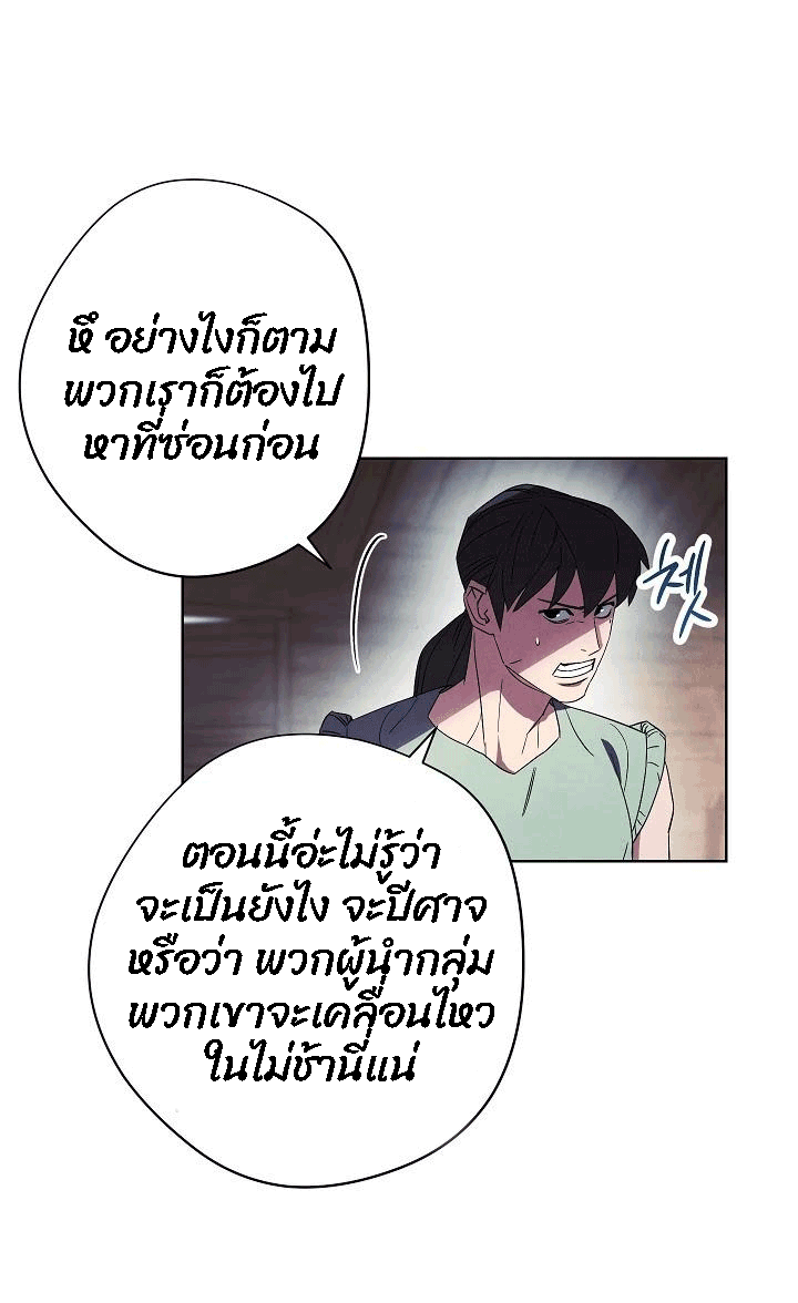 The Live 48 (39)