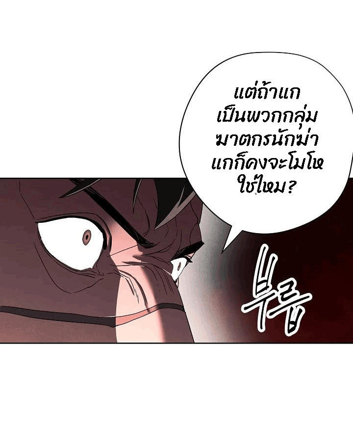 The Live 48 (57)