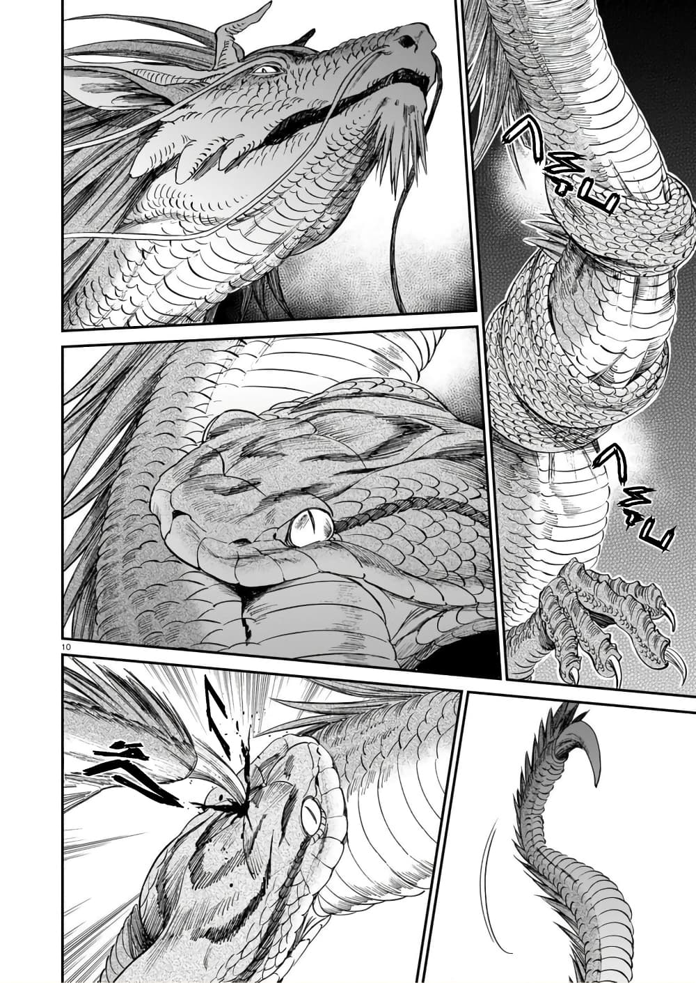 Tora ha Ryuu wo mada Tabenai 8 (11)