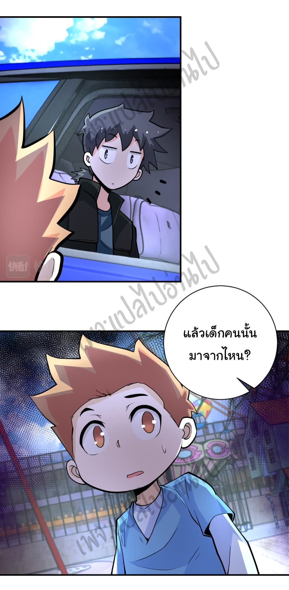 Apocalyptic Super System 198 (8)
