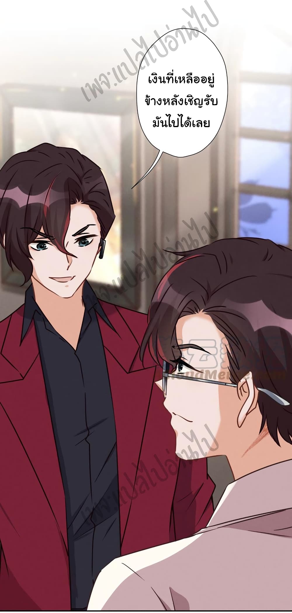 Lu Feng is the Best Son in law 52 (14)