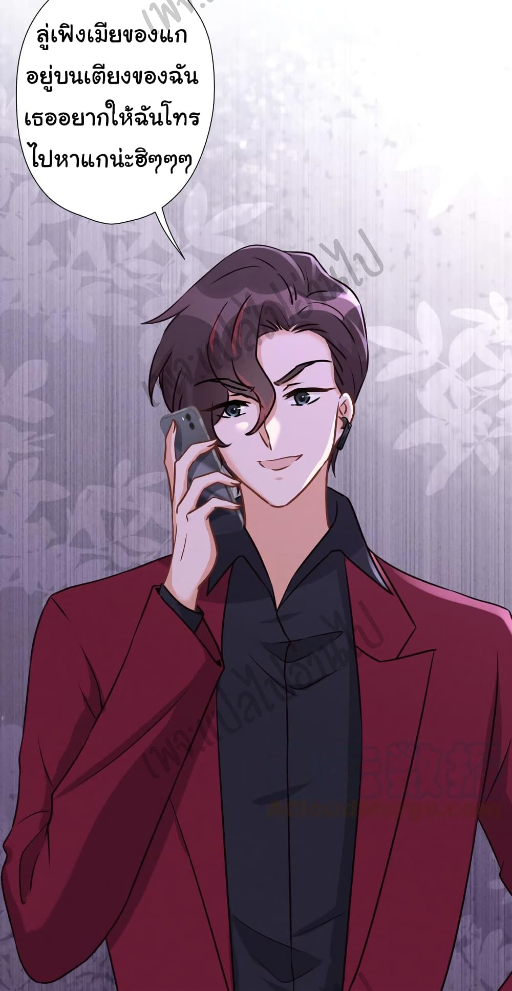 Lu Feng is the Best Son in law 52 (24)