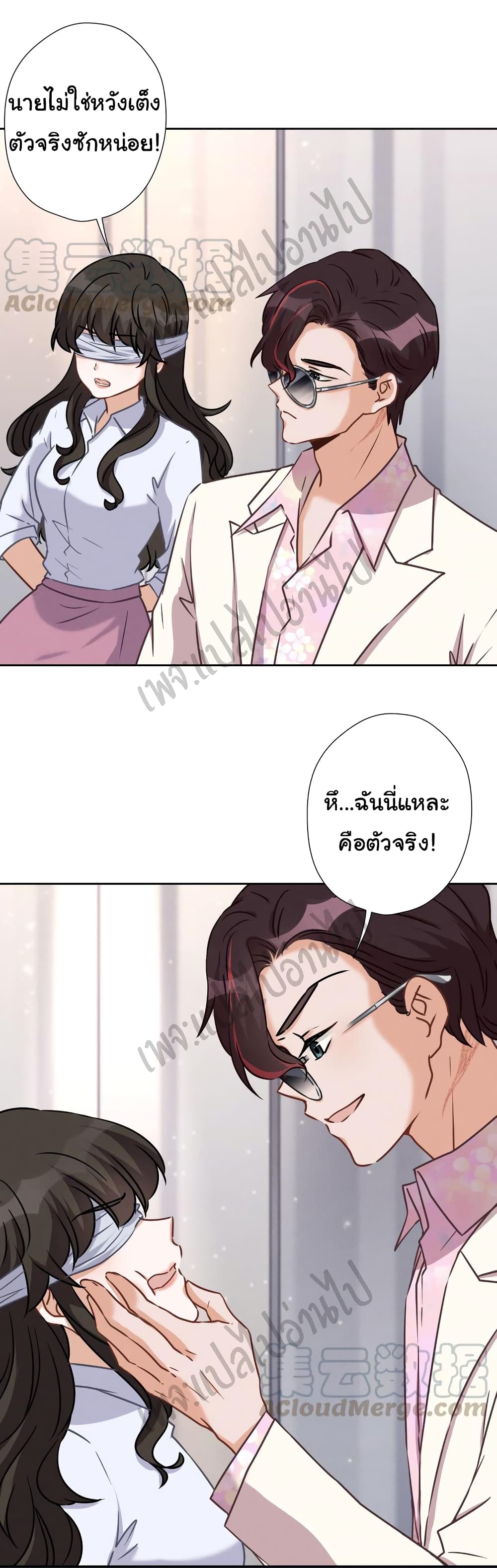 Lu Feng is the Best Son in law 52 (6)
