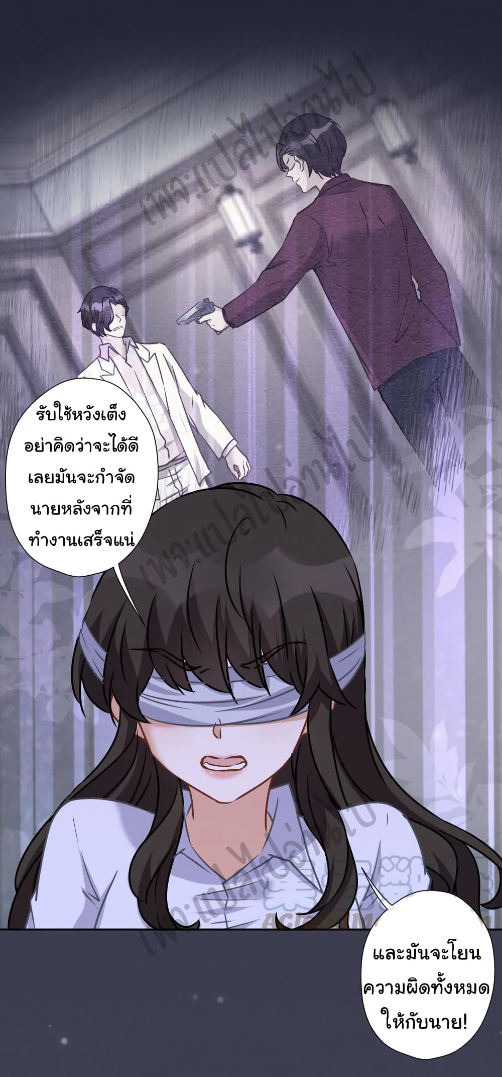 Lu Feng is the Best Son in law 52 (7)