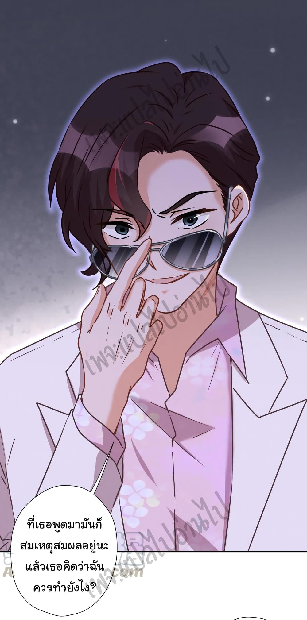Lu Feng is the Best Son in law 52 (8)