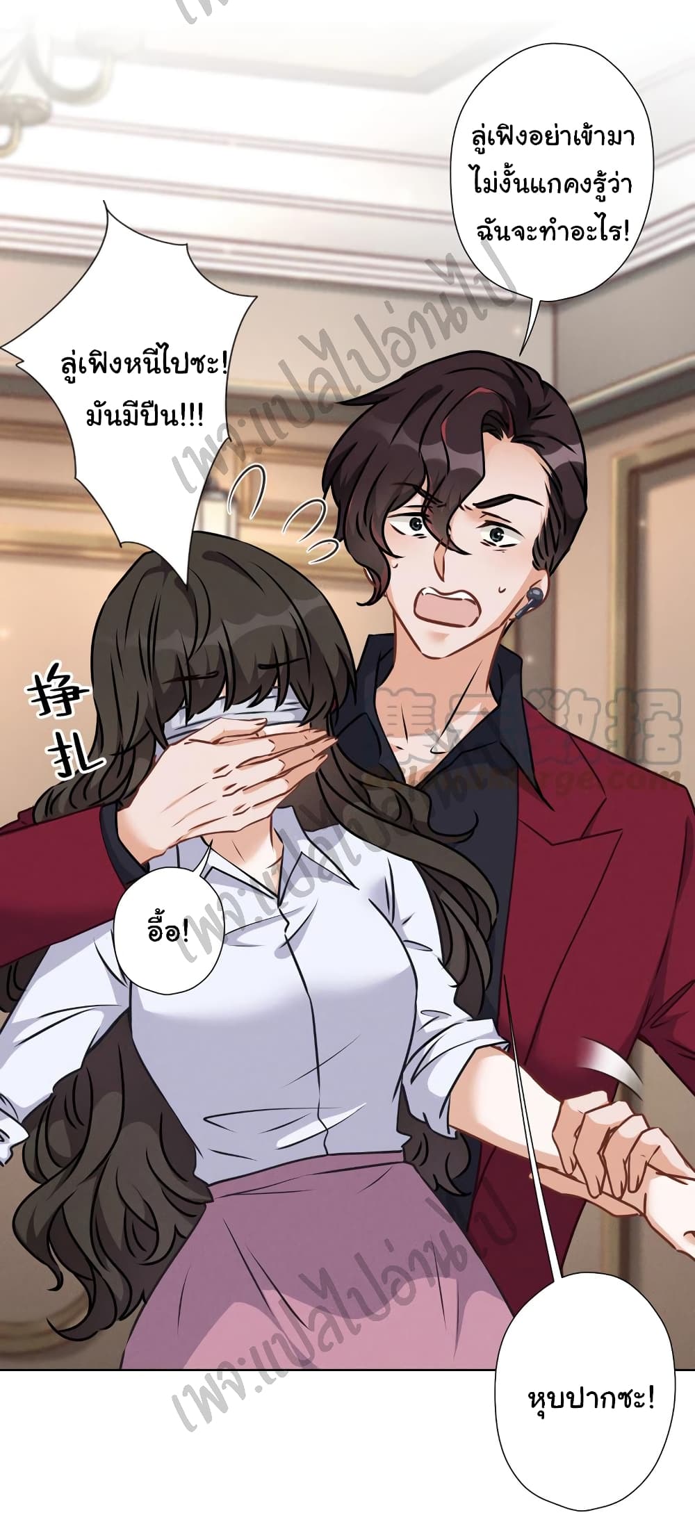Lu Feng is the Best Son in law 53 (10)