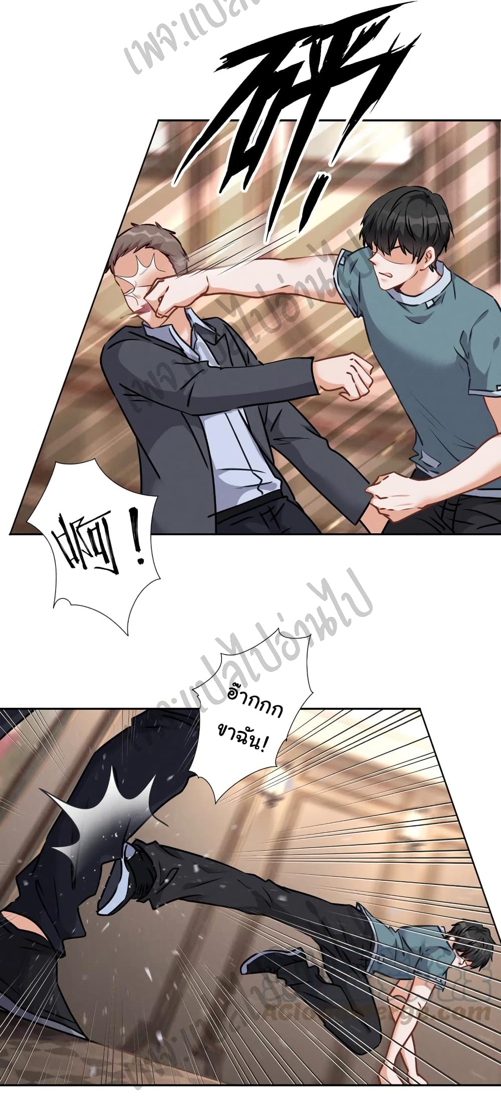 Lu Feng is the Best Son in law 53 (15)