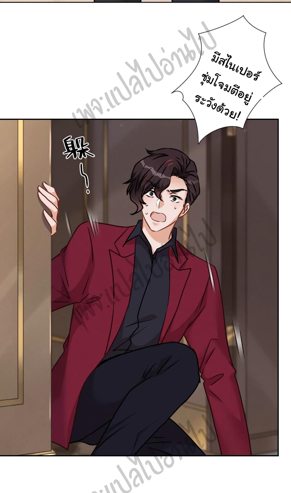 Lu Feng is the Best Son in law 53 (20)