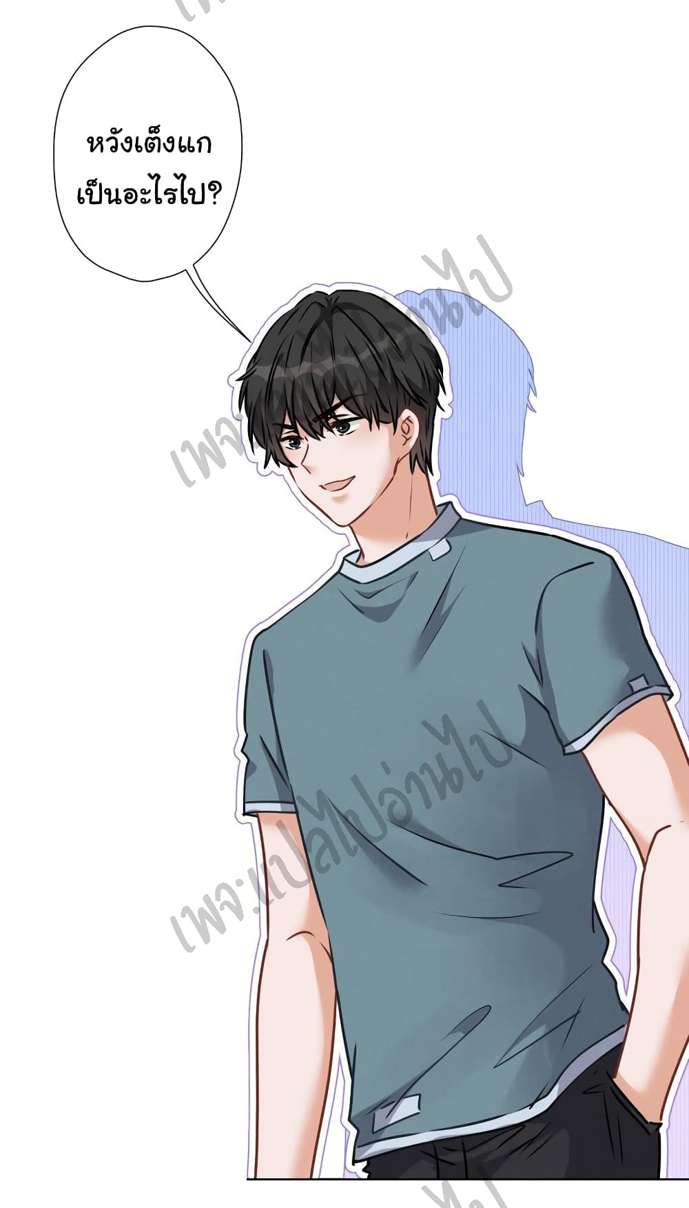 Lu Feng is the Best Son in law 53 (21)
