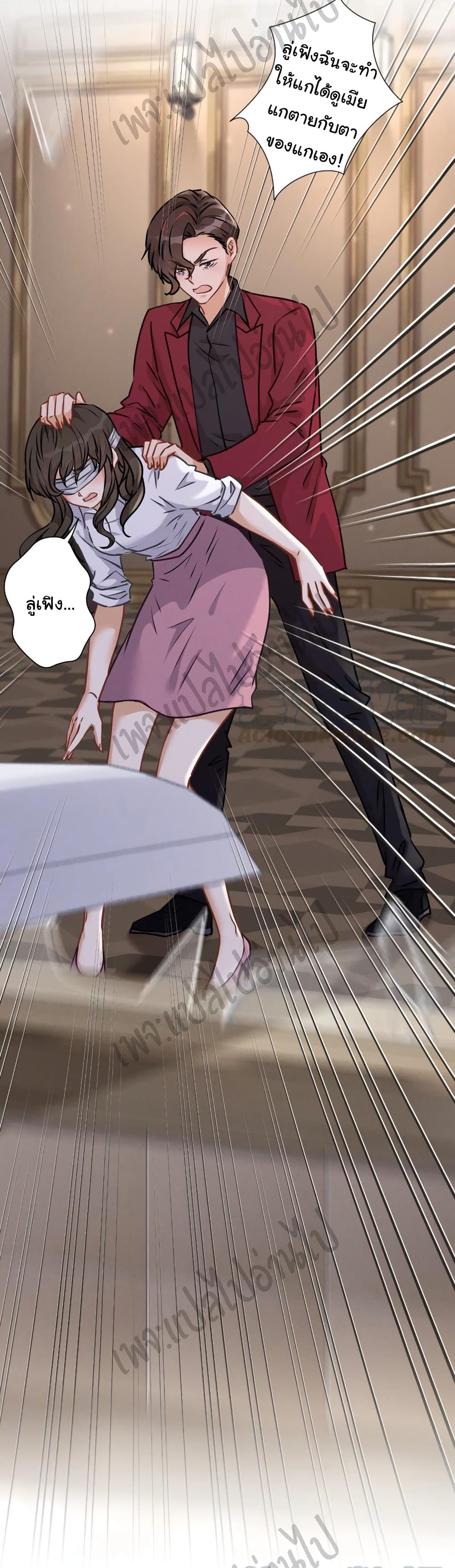 Lu Feng is the Best Son in law 53 (29)