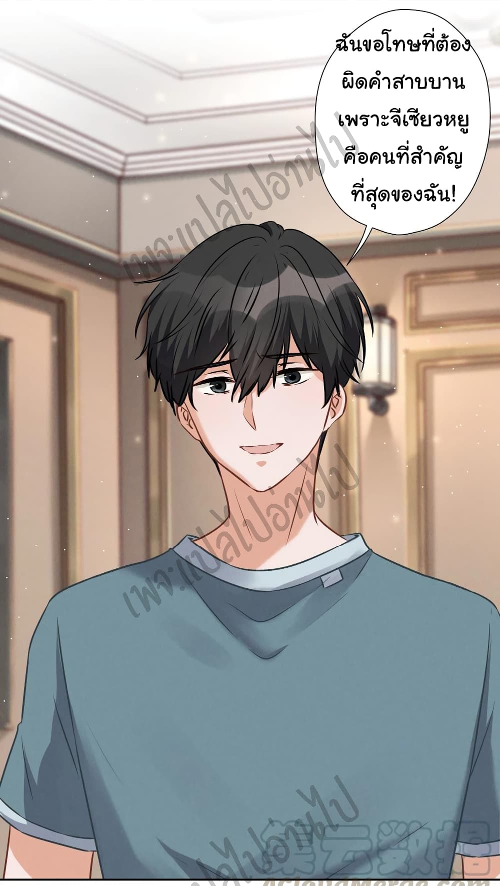 Lu Feng is the Best Son in law 54 (11)