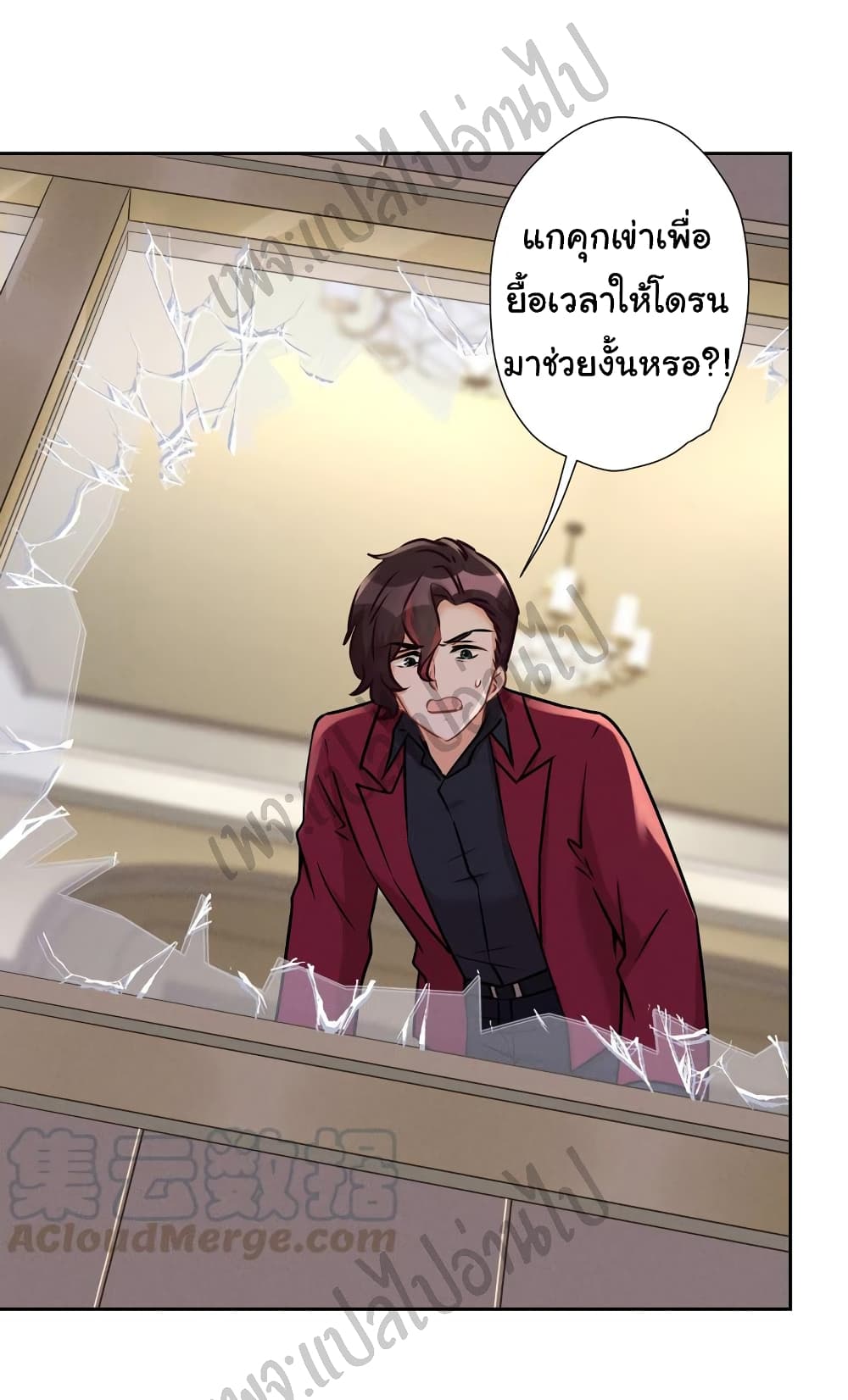 Lu Feng is the Best Son in law 54 (26)