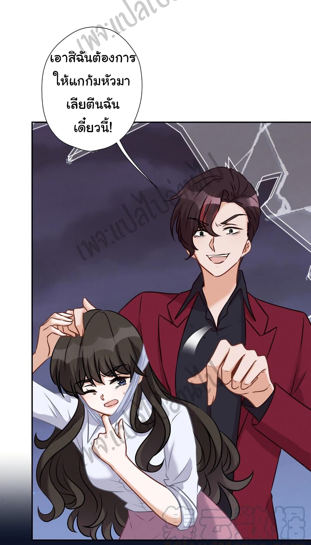 Lu Feng is the Best Son in law 54 (3)