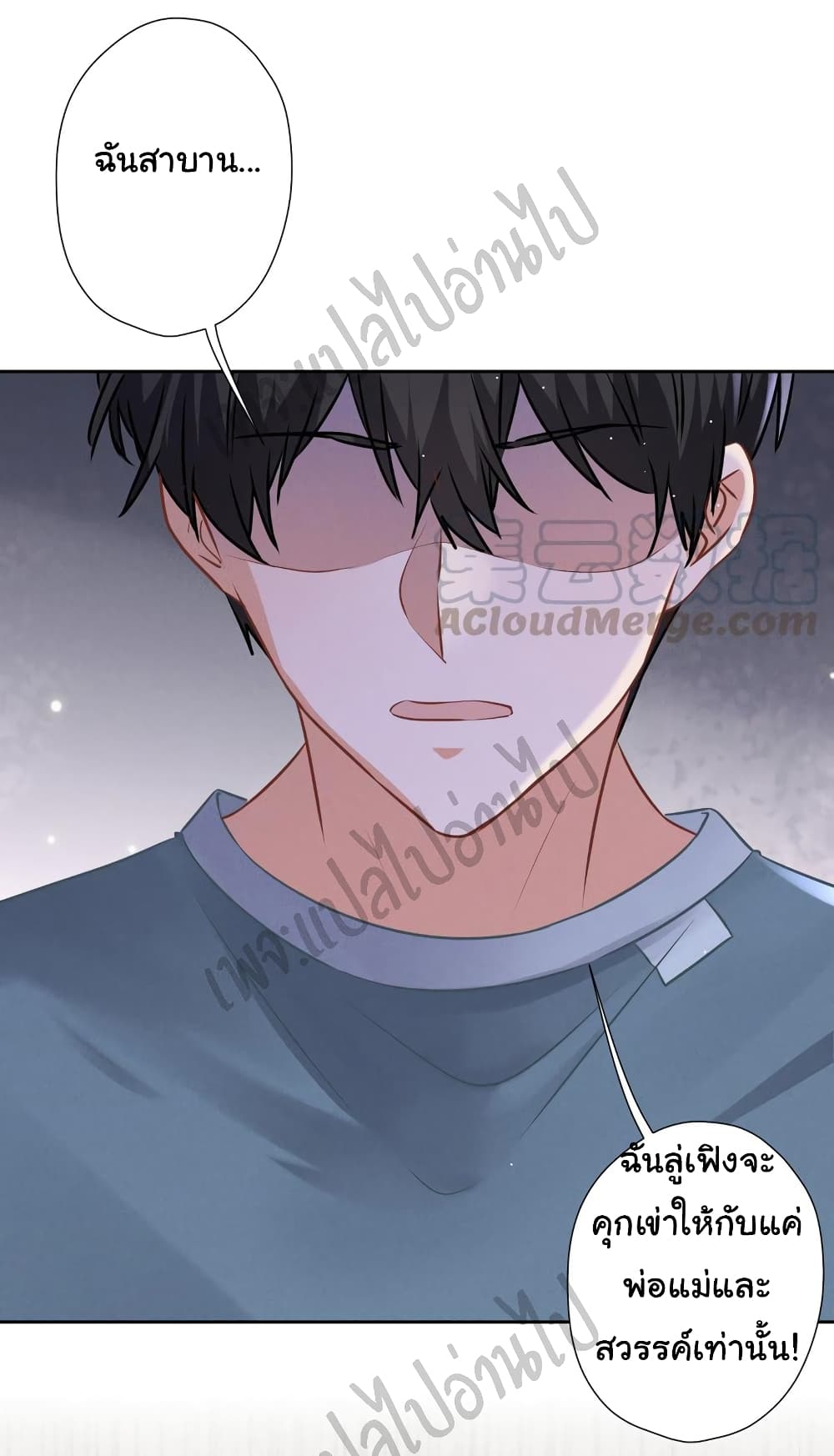 Lu Feng is the Best Son in law 54 (9)