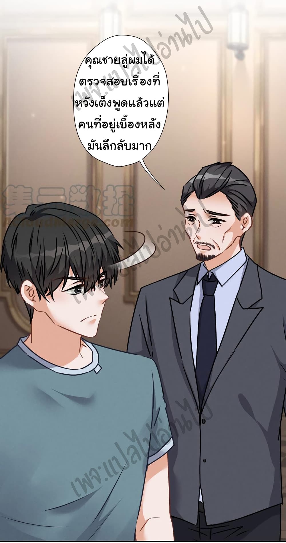 Lu Feng is the Best Son in law 55 (11)