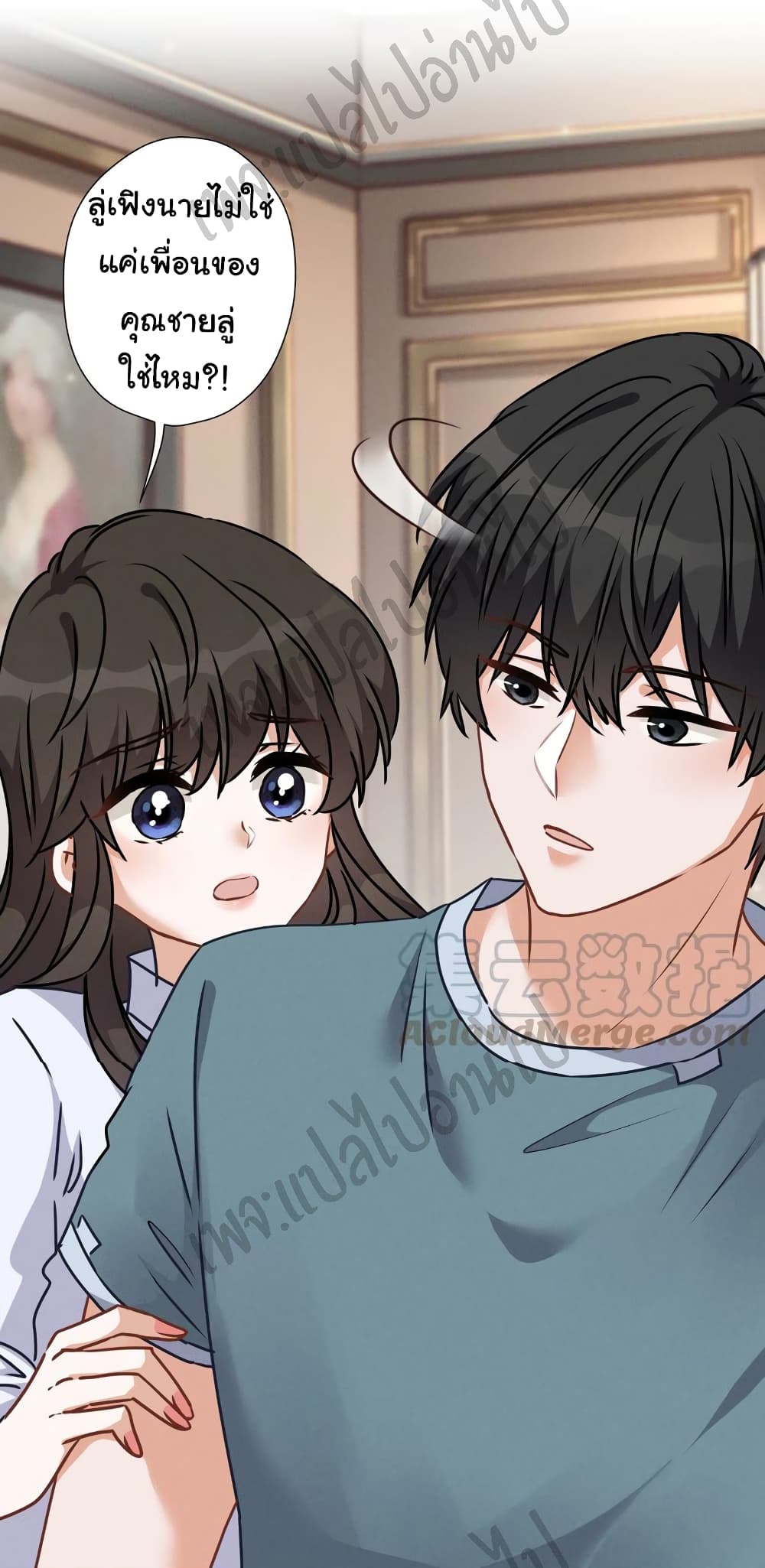 Lu Feng is the Best Son in law 55 (14)
