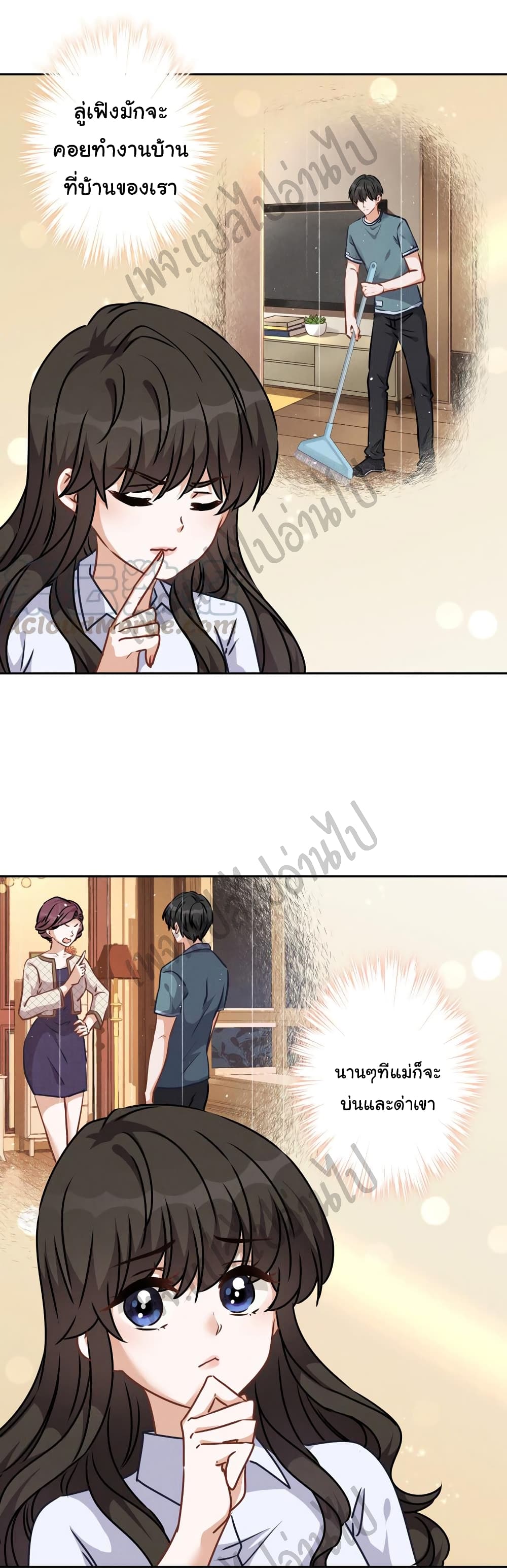 Lu Feng is the Best Son in law 55 (16)