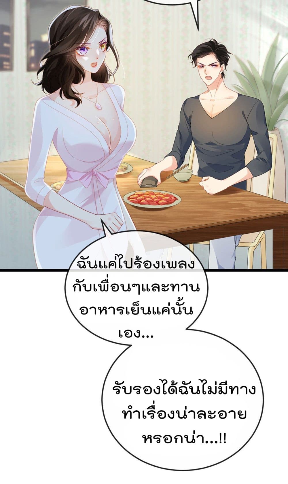 One Hundred Ways to Abuse Scum 8 (17)