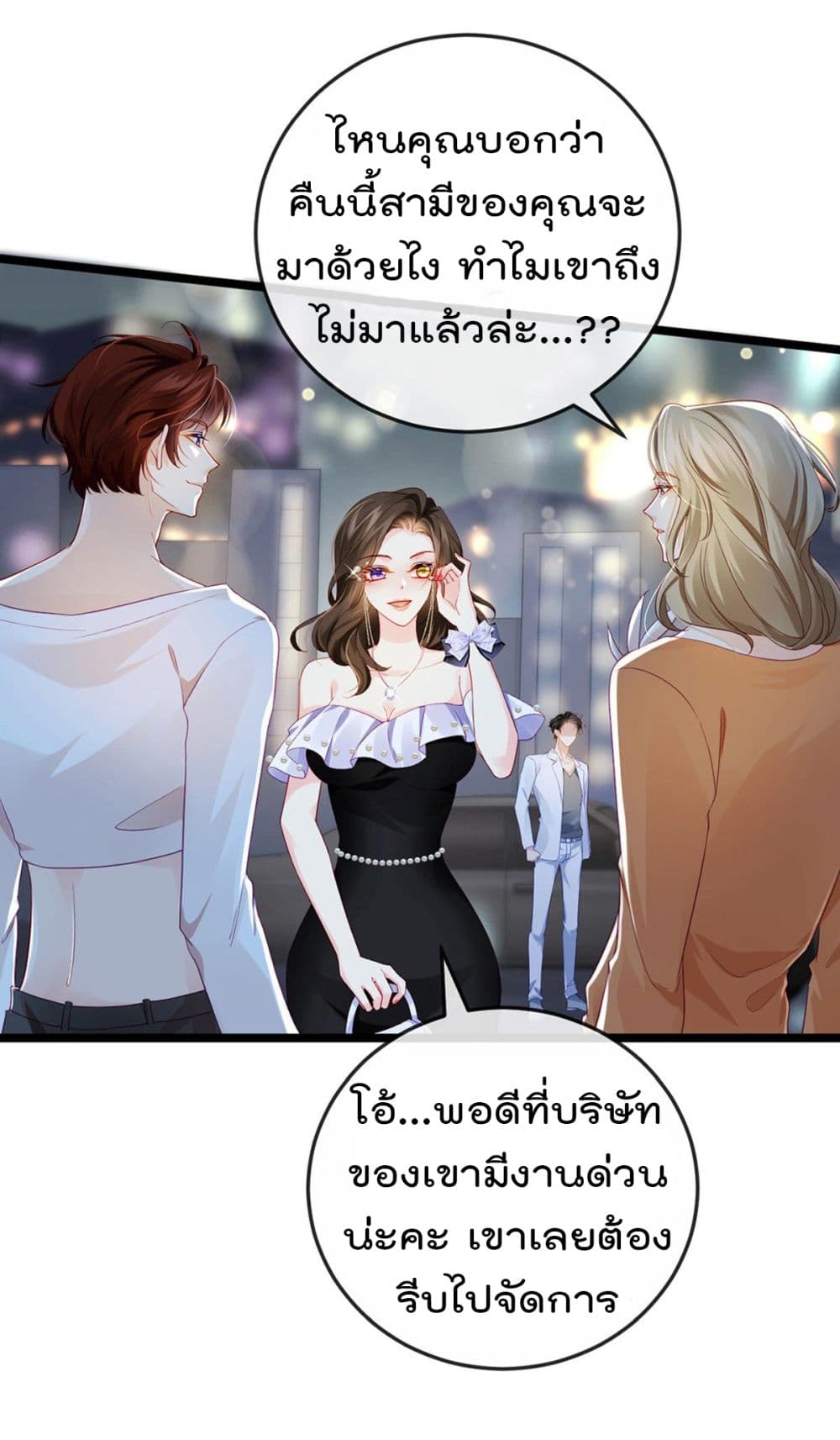 One Hundred Ways to Abuse Scum 8 (41)
