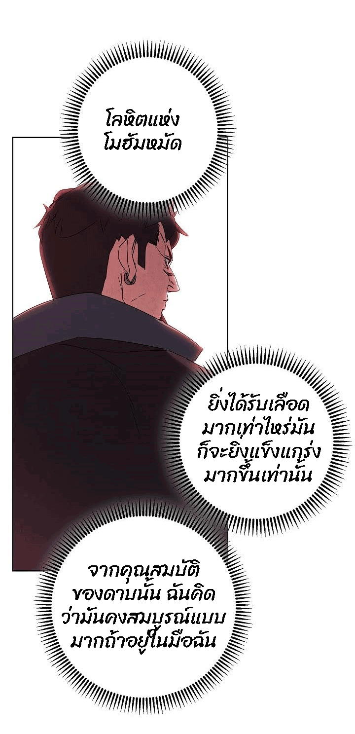 The Live 49 (32)