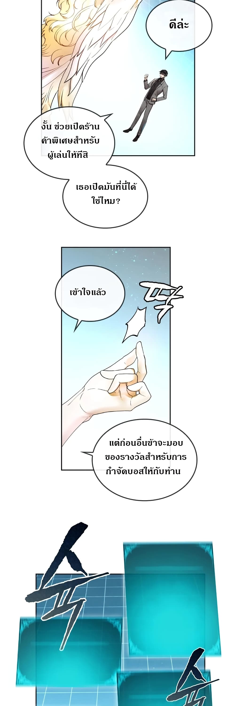 MEMORIZE 12 (15)