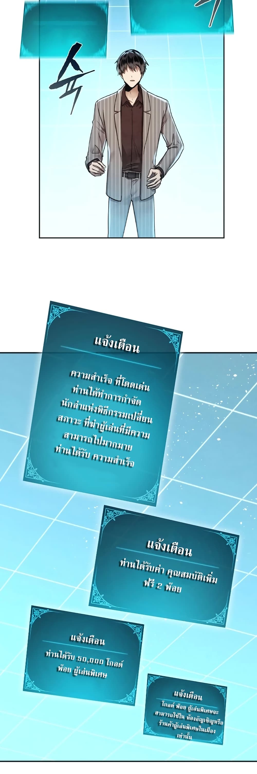 MEMORIZE 12 (16)