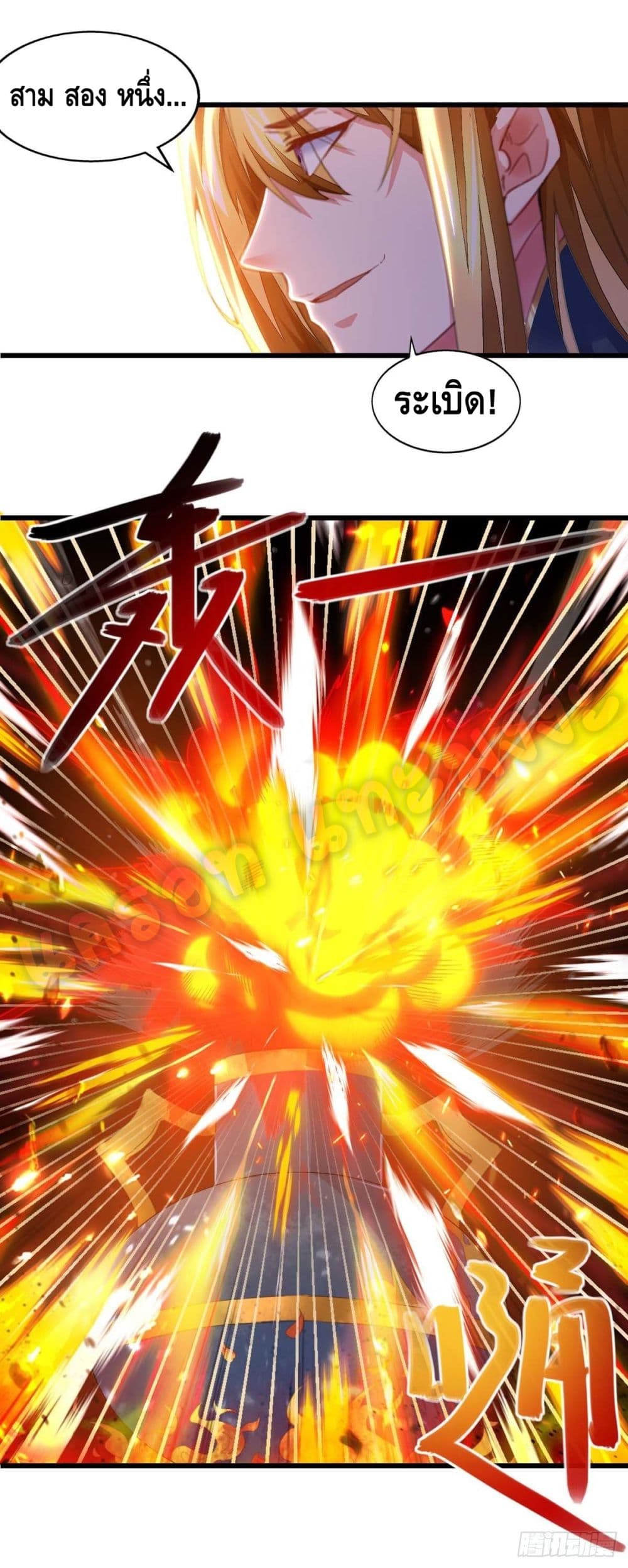 Million Skill Points 23 (10)
