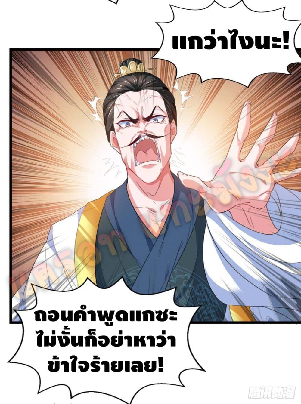 Million Skill Points 23 (7)