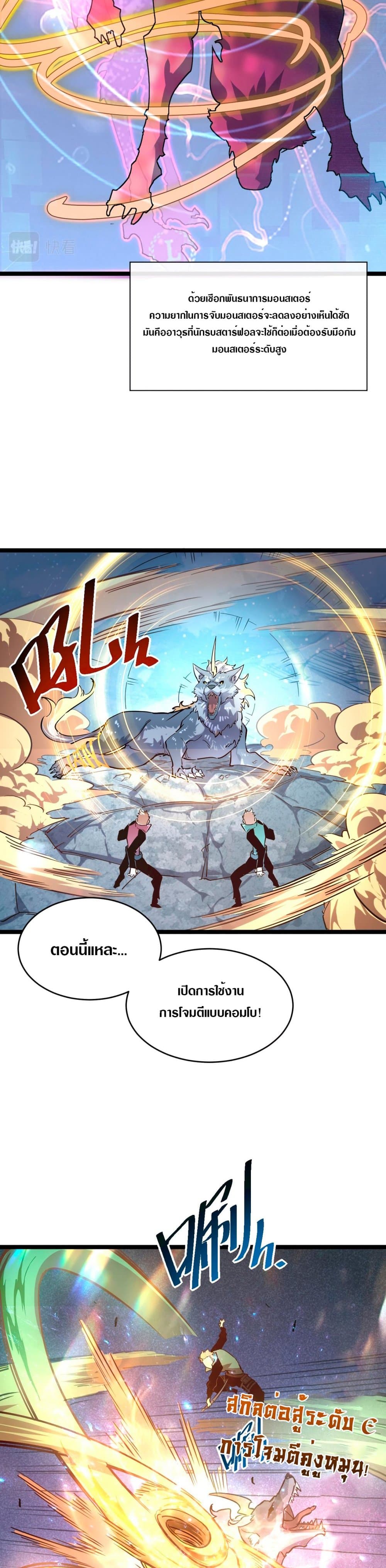 Rise From The Rubble 29 (15)